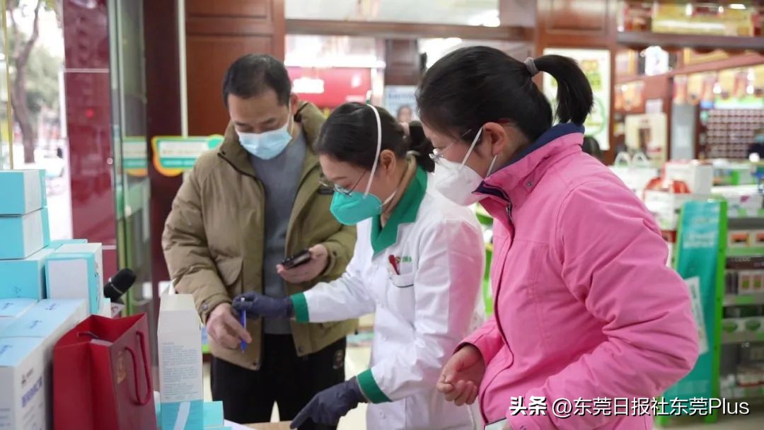 广东东莞药店免费领药,东莞市免费领取药