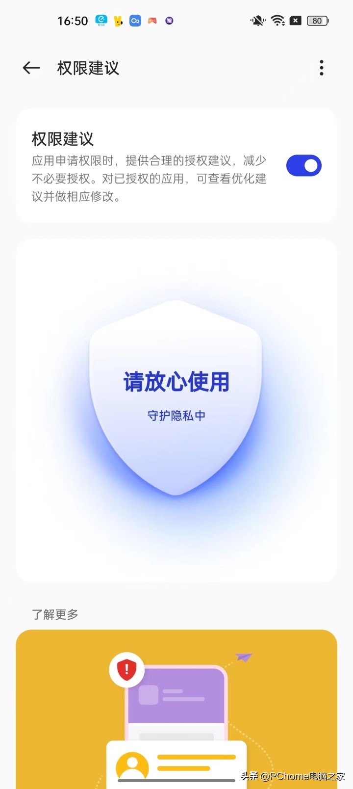 coloros13,coloros13怎么一键打码