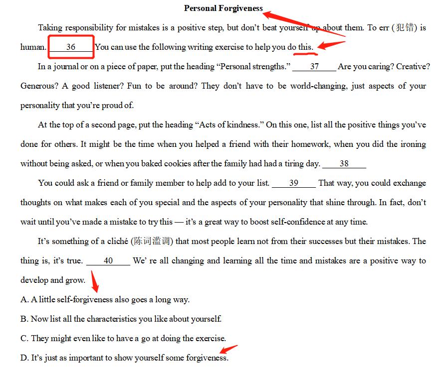 2023新高考全国英语一卷试题答案,新高考全国一卷2023英语试题解析