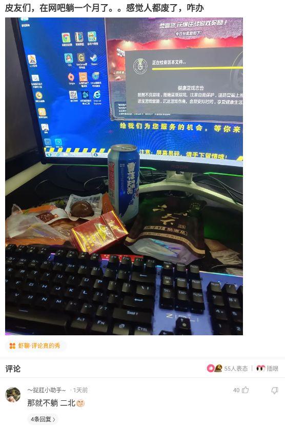 神回复:为什么近视的人睡觉不戴眼镜,那他们晚上做梦能看得清吗