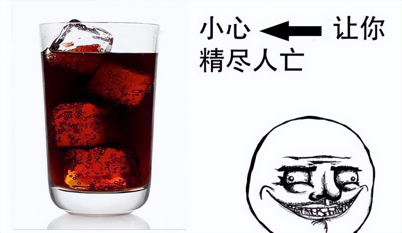 喜欢喝肥宅快乐水,夏天只喝肥宅快乐水