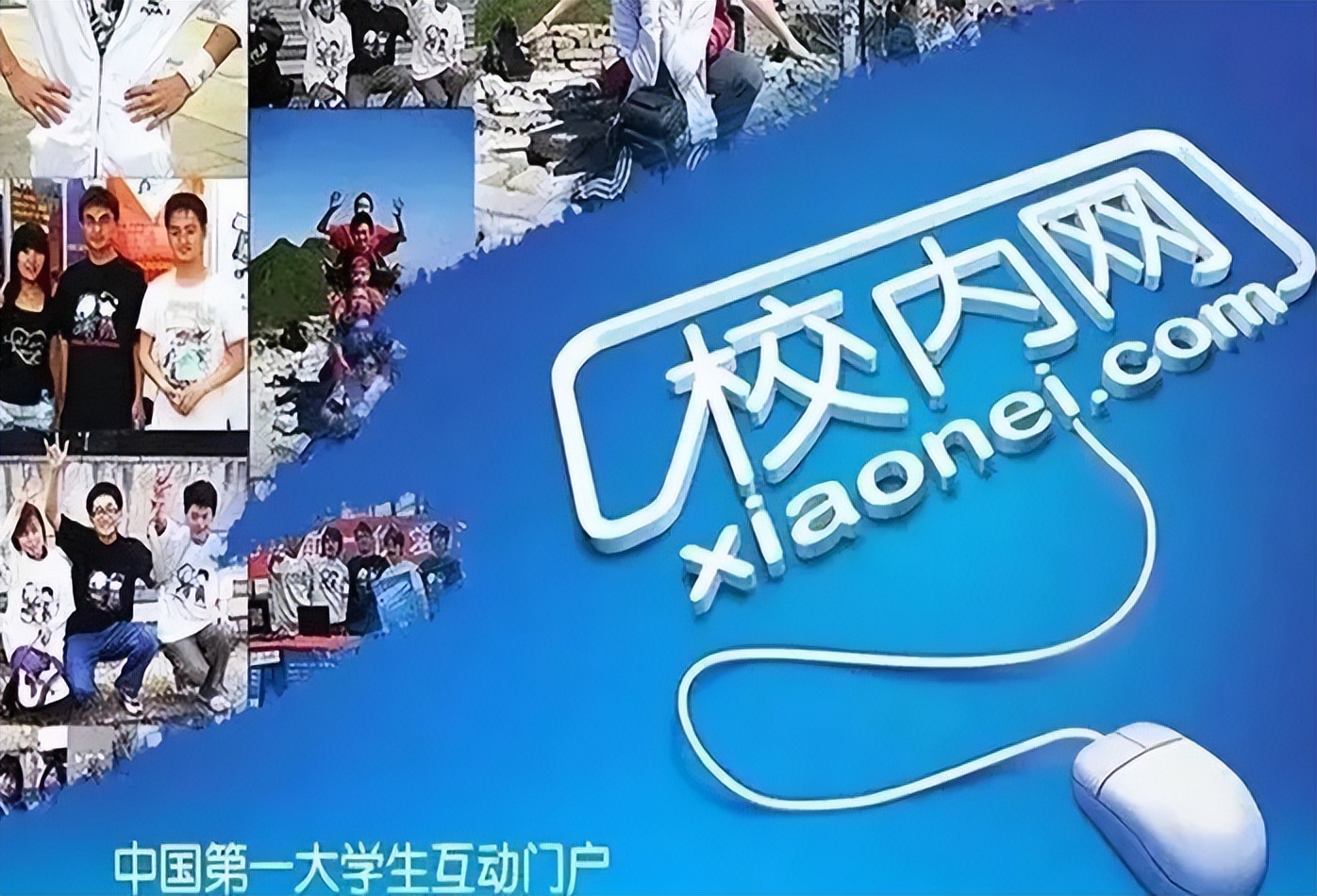 他，农村娃，中科院退学创业，年薪1.5亿，42岁退休