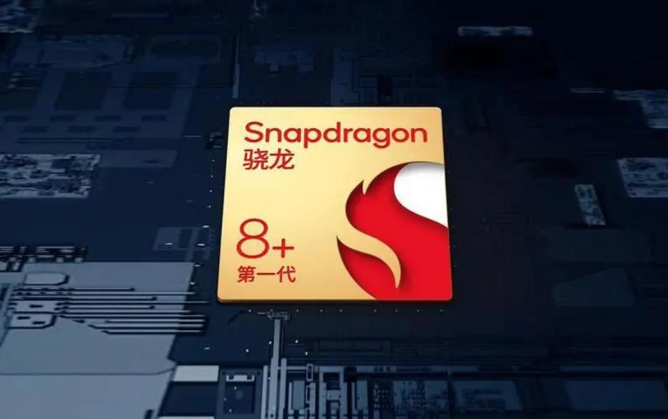 安卓手机骁龙处理器排名第一名,骁龙手机处理器性能排名榜