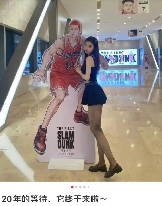 “蹭热度的别来沾边”，黑丝女生和“樱木花道”合照，男生破防了