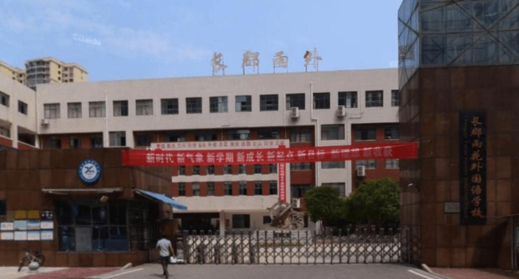 长沙嘉华城和汇金城,长沙汇金城嘉华城