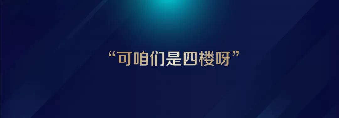 车库创业历程,中国车库创业