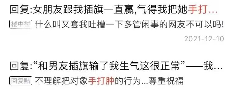 家暴和pua事件,被pua家暴如何应对