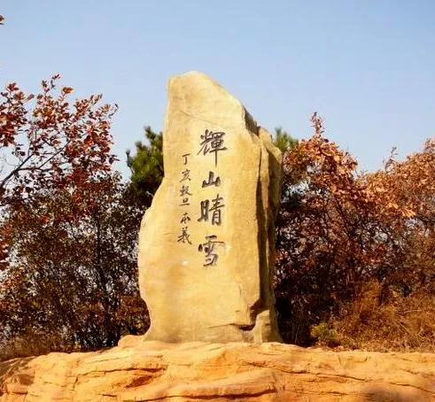 沈阳樱桃户外爬山路线,棋盘山辉山樱桃山大洋山哪个山高