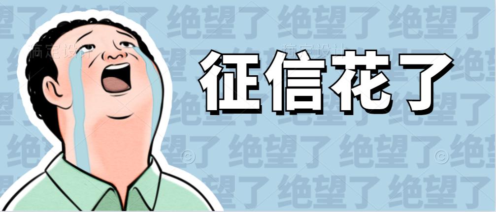 潇然怎么样,银行直贷审核不通过