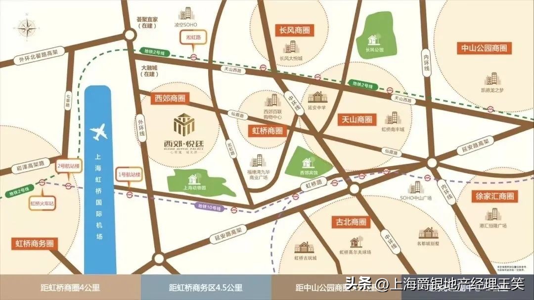 长宁西郊不限购公寓,长宁地铁口精装loft公寓