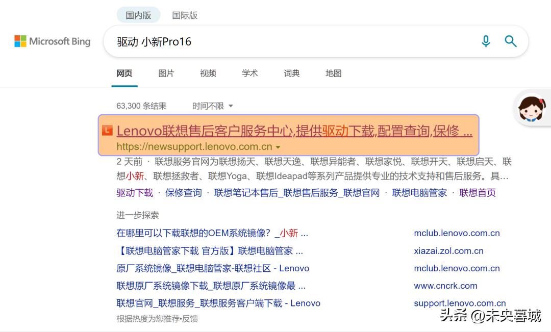 新电脑到手需要做什么设置最全,新电脑到手之后有哪些设置要设置