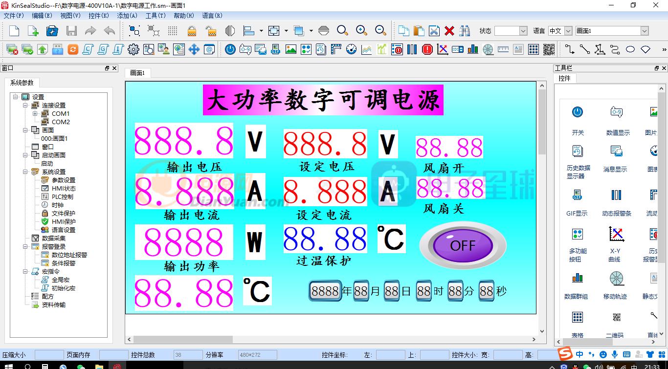 大功率线性电源制作方法,大功率逆变电源制作