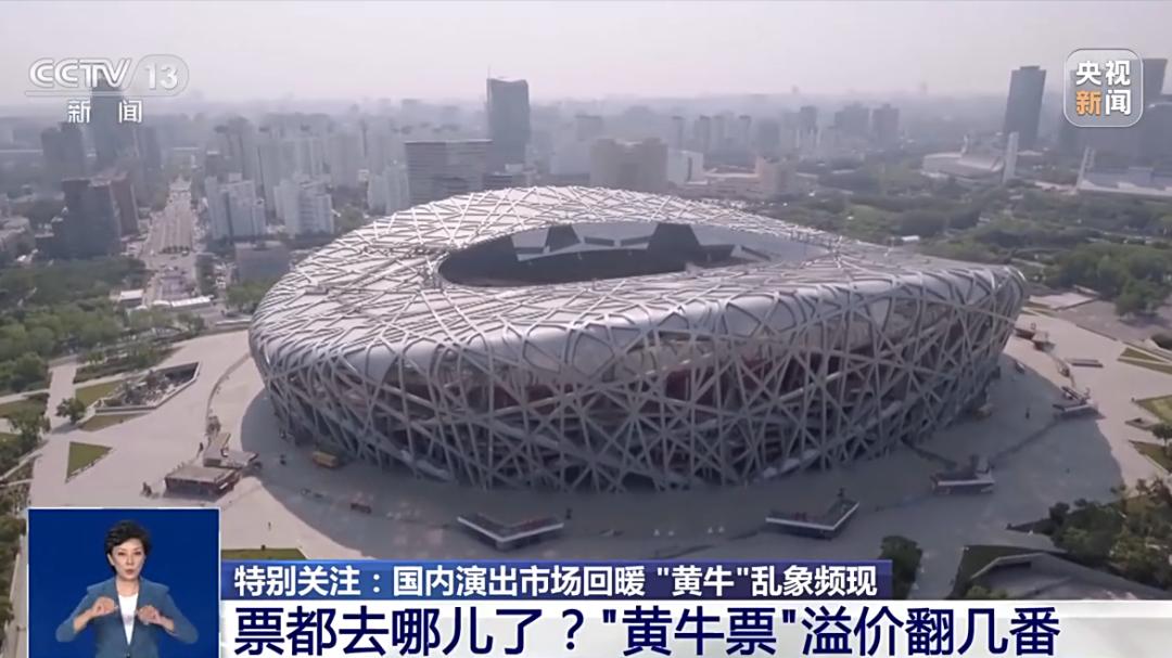 外挂抢票被抓,黄牛用外挂抢票获刑北京