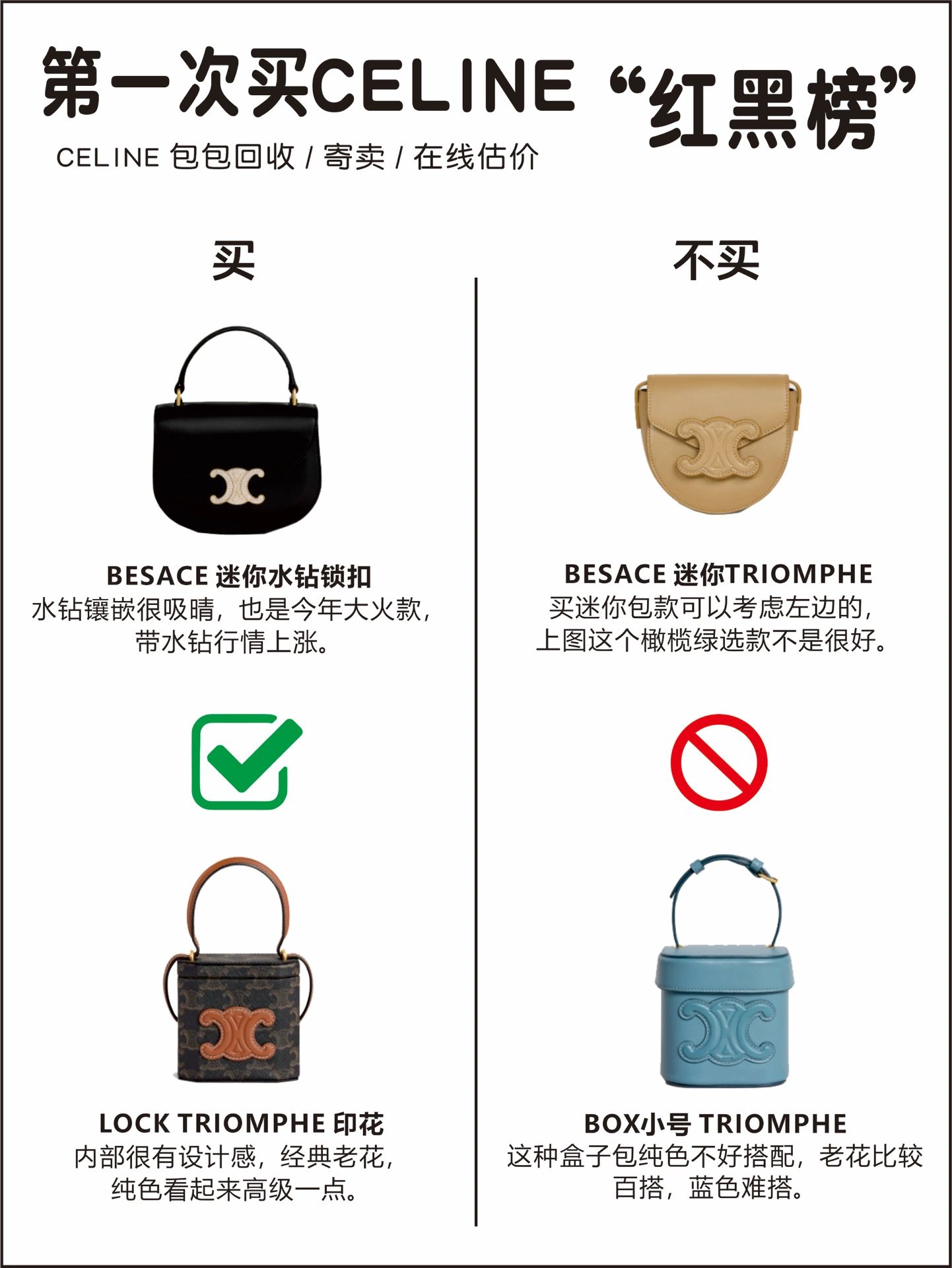 第一次买大牌选口红还是唇釉,第一次买全新还是二手iphone