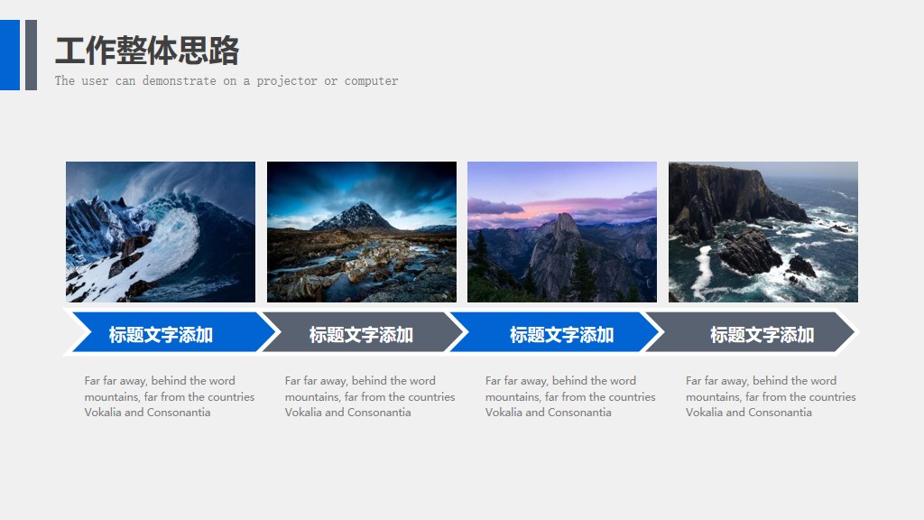 品牌营销ppt模板高级感,品牌营销ppt制作模板