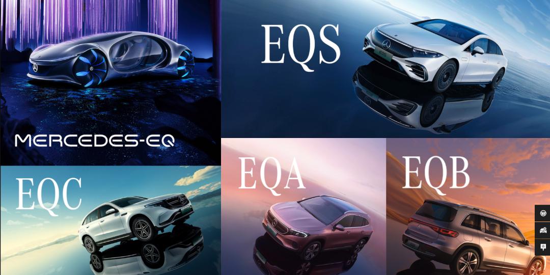 奔驰预测未来不如创造未来,面对风起云涌的时代