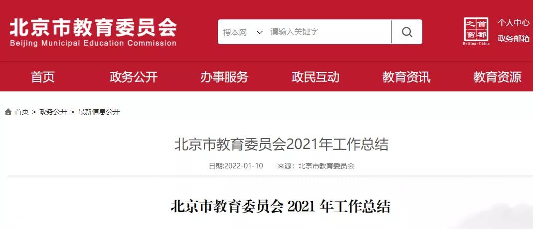 本周留学资讯盘点,每日留学资讯在哪里看