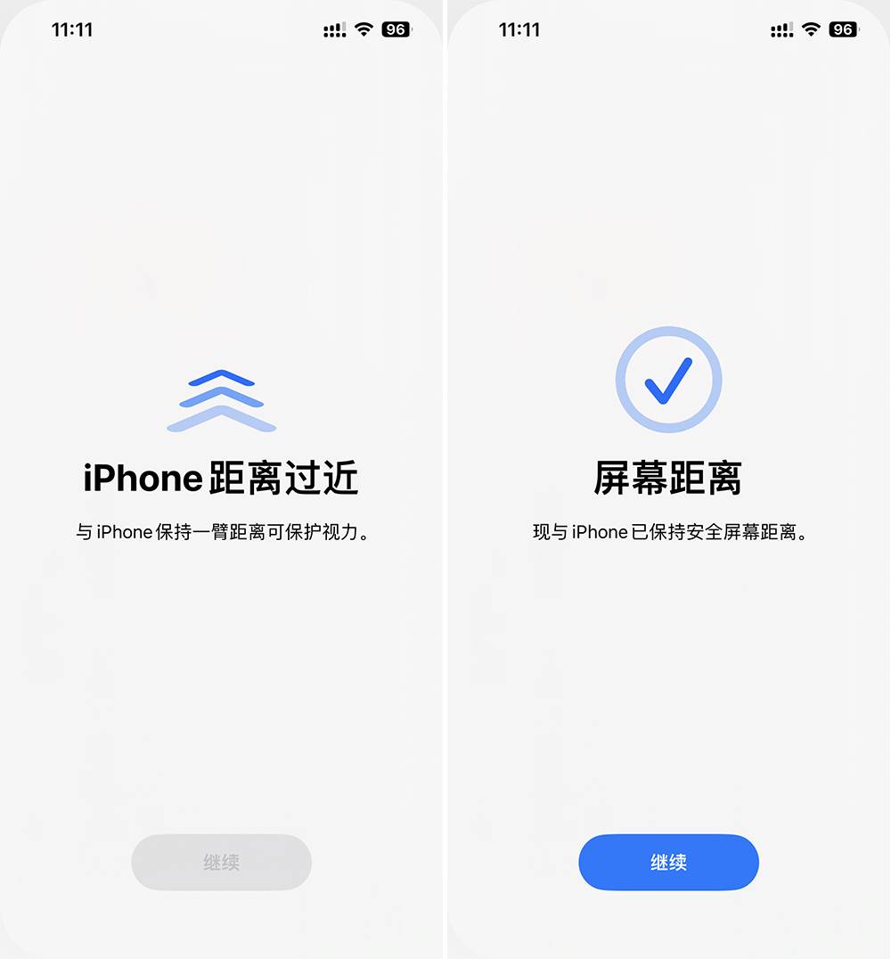 iOS17来了！我们找到了3大升级点（内含更新教程）