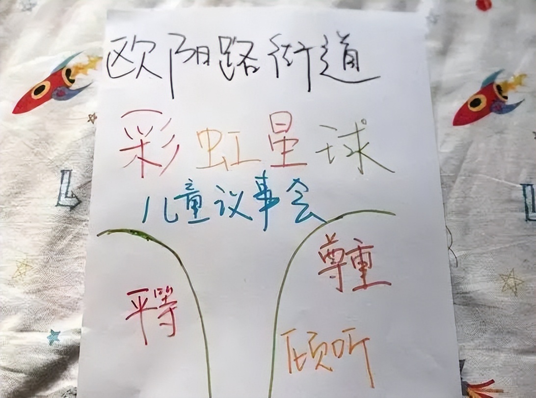 来，听听“一米高度”怎样为社区发声