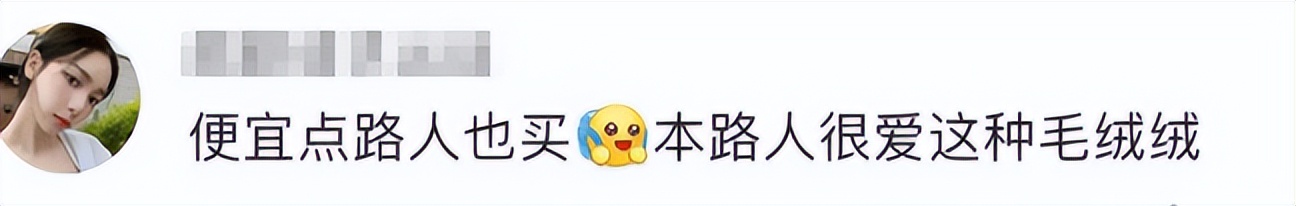 欧阳娜娜的自创品牌在哪里购买,欧阳娜娜发布自用品牌