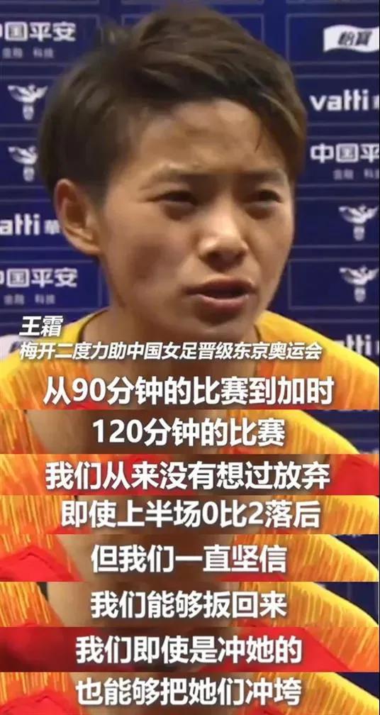 男足奢侈生活纪录片,男足奢侈生活