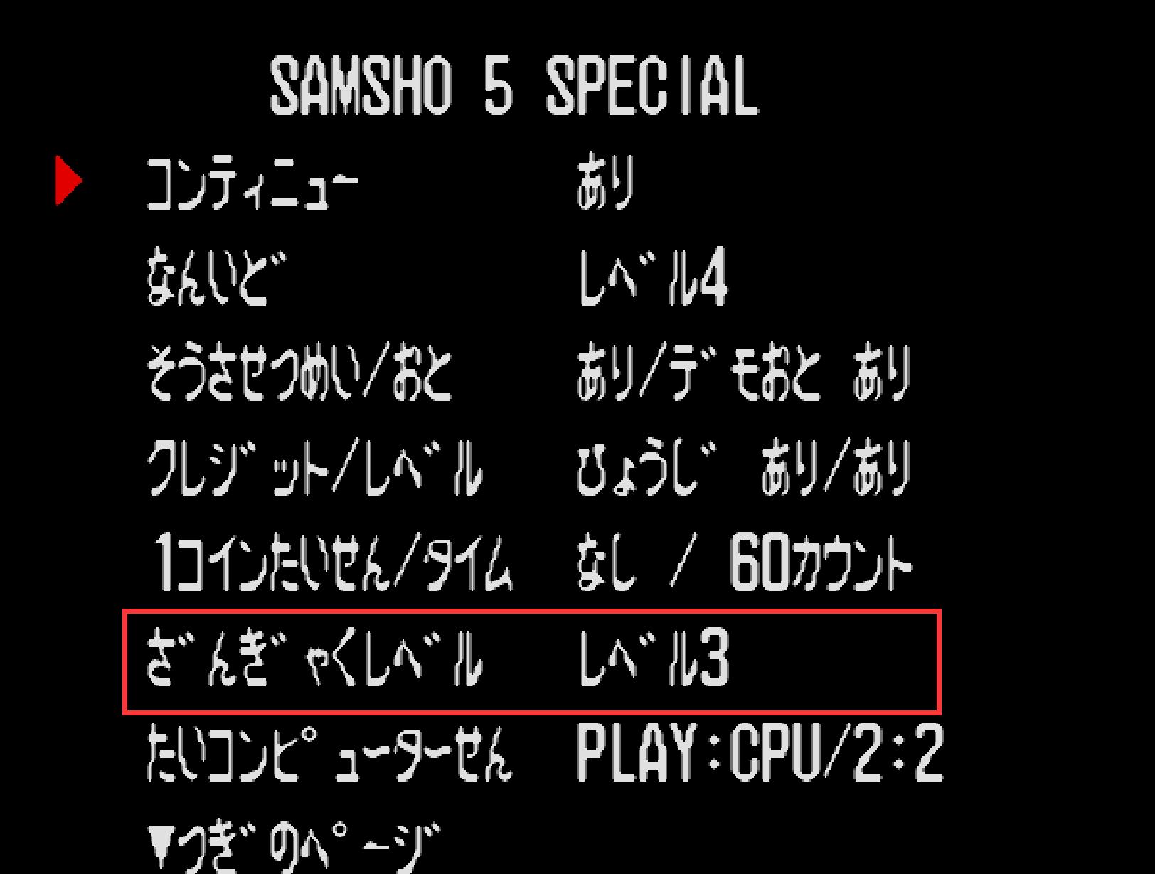 格斗侍魂5视频,历代侍魂游戏全角色超必杀技集