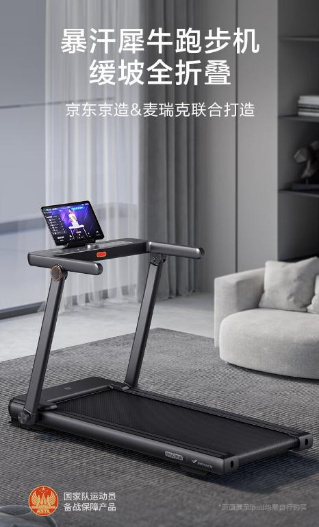 京东京造618价格表,京东京造10元旗舰店