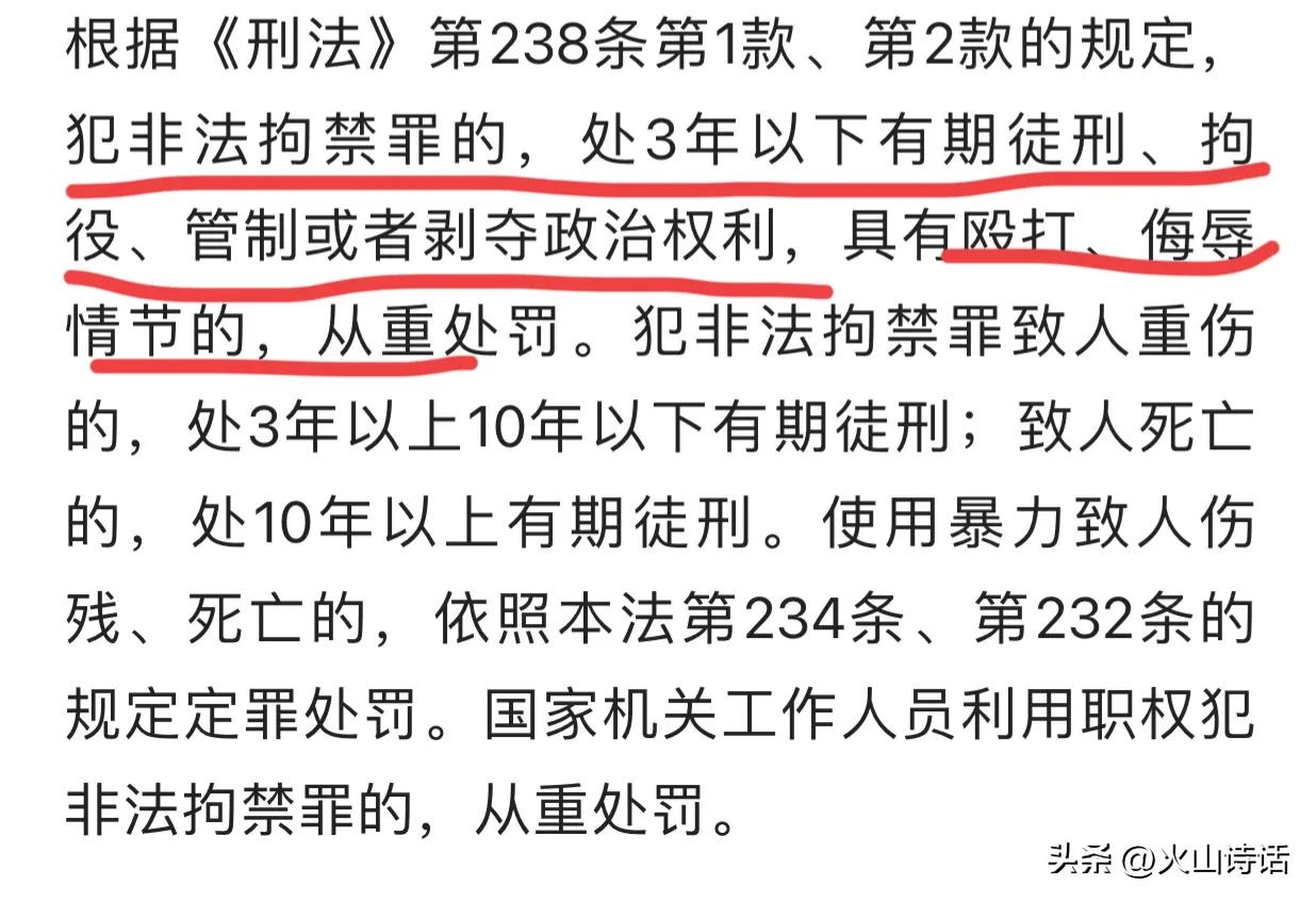 女子深夜被绑架幕后凶手竟是情敌,女子被绑架5天后尸体被发现