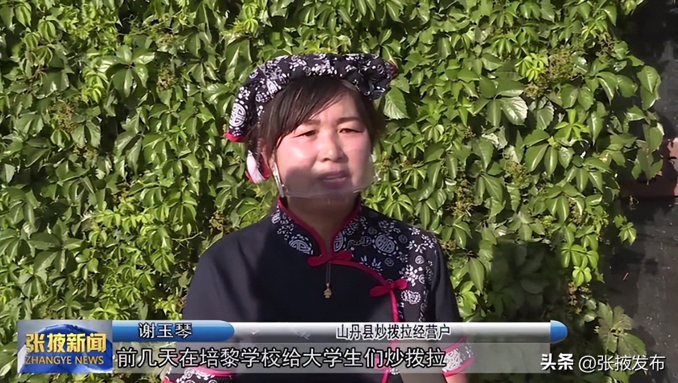 山丹炒拨拉美食节直播位置,山丹炒拨拉是不是非物质文化遗产