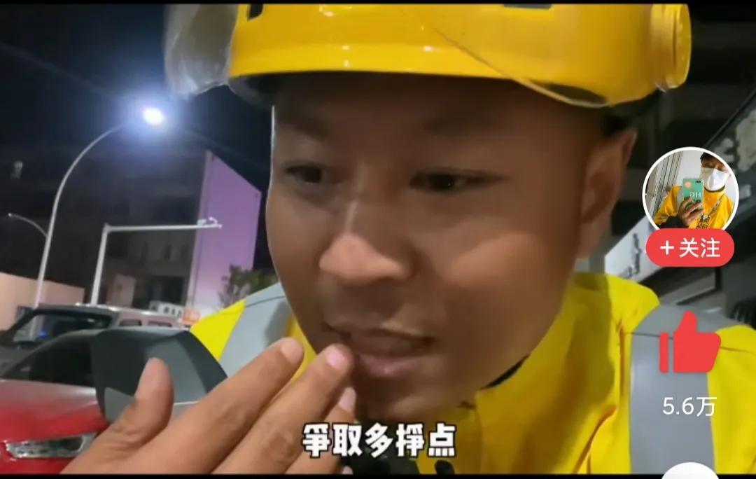 外卖员一个月的真实收入，你还相信跑外卖月入过万吗？