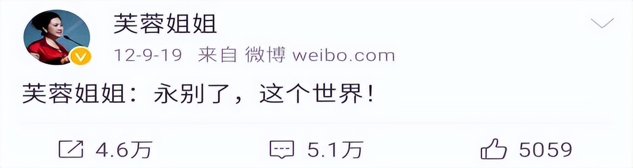 芙蓉姐姐要嫁给王宝强吗,芙蓉姐姐嫁王宝强