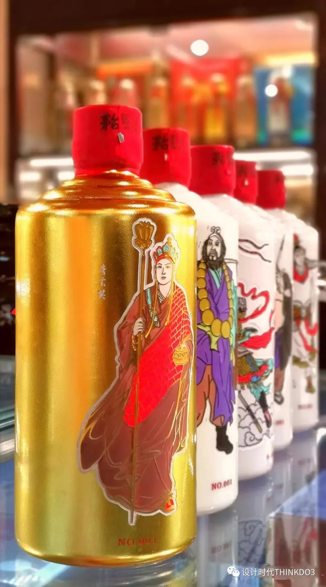 贵州茅台集团系列酒有哪些品牌,茅台白酒营销成功案例分享