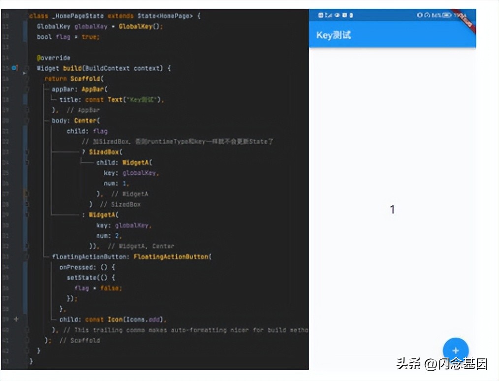 flutter虚拟机搭建教程,android搭建flutter