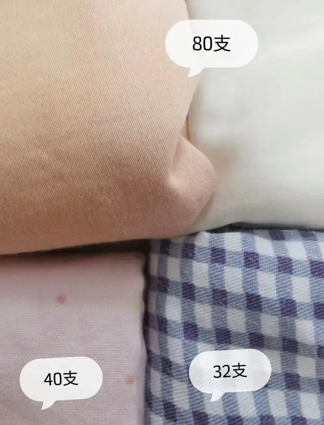 网购四件套在哪里买很便宜,网上购物四件套多少钱一套