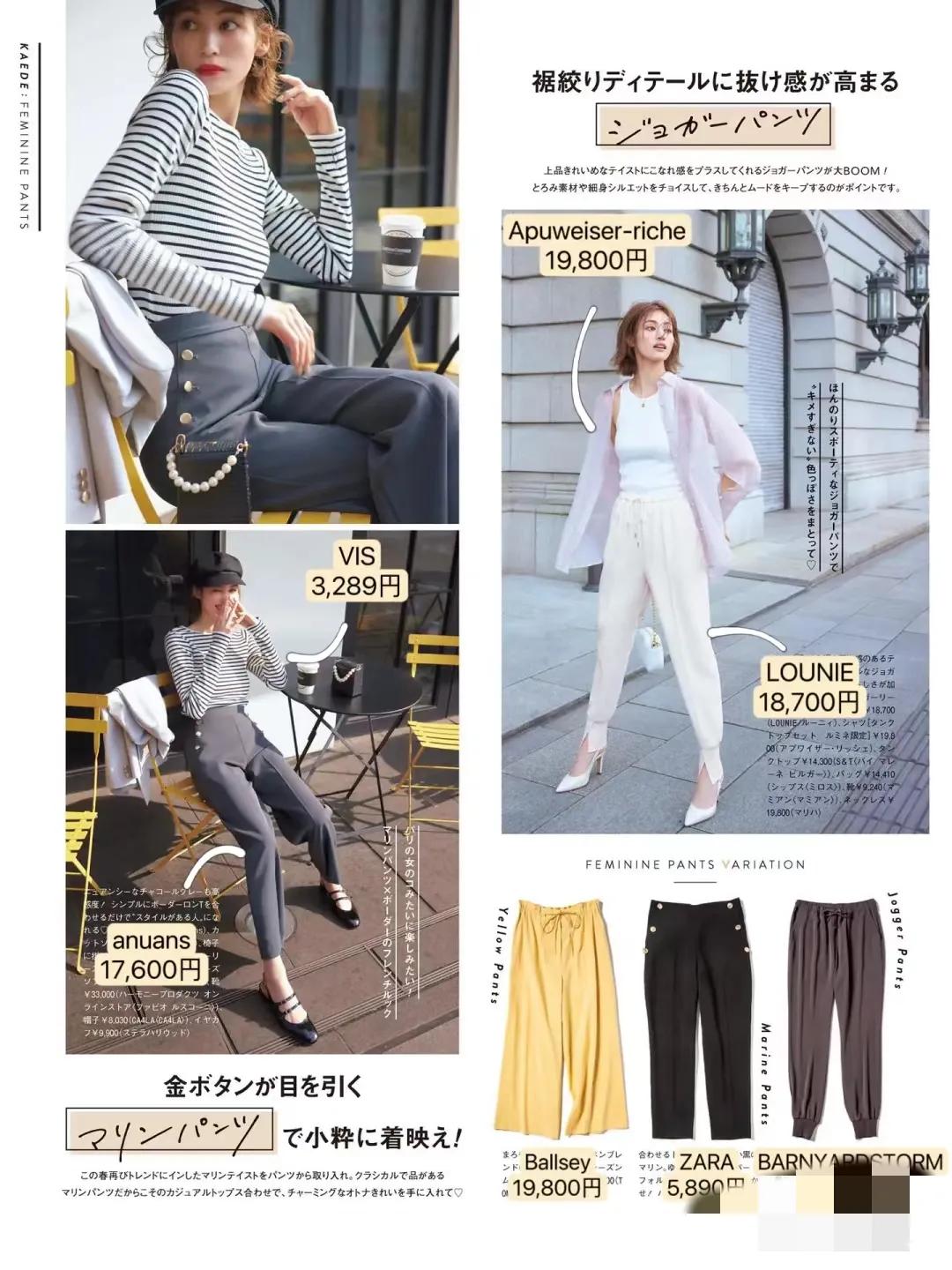 有气质的女人穿搭技巧,会搭配的女人优雅有气质搭配示范