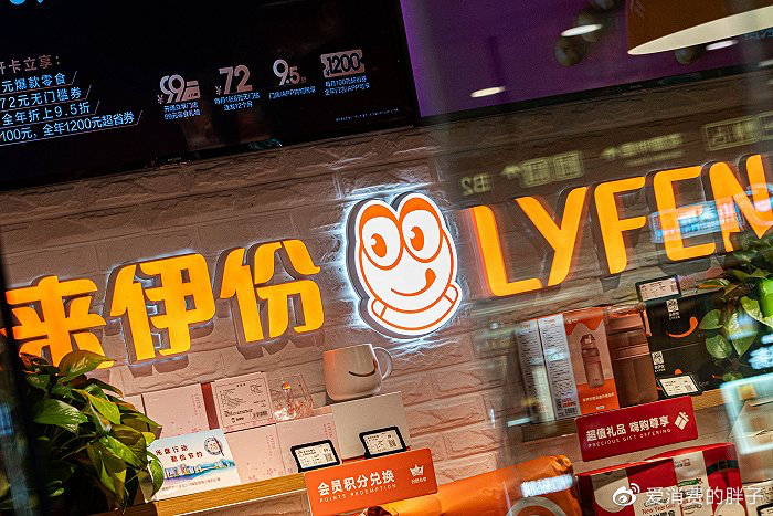 来伊份门店销售过期坚果被罚