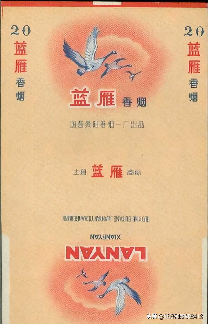 中国绝版老烟民图片,中国记忆中的绝版老香烟