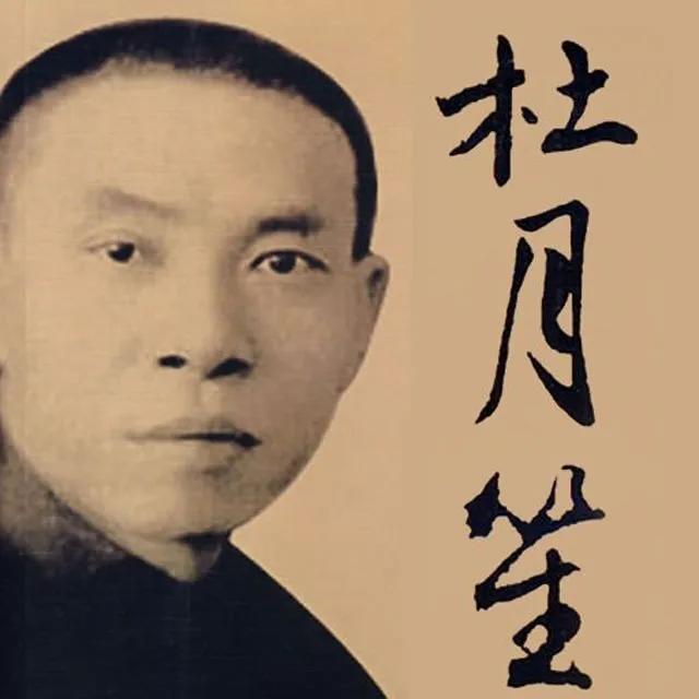 上海青帮林桂生图片,林桂生在青帮排名