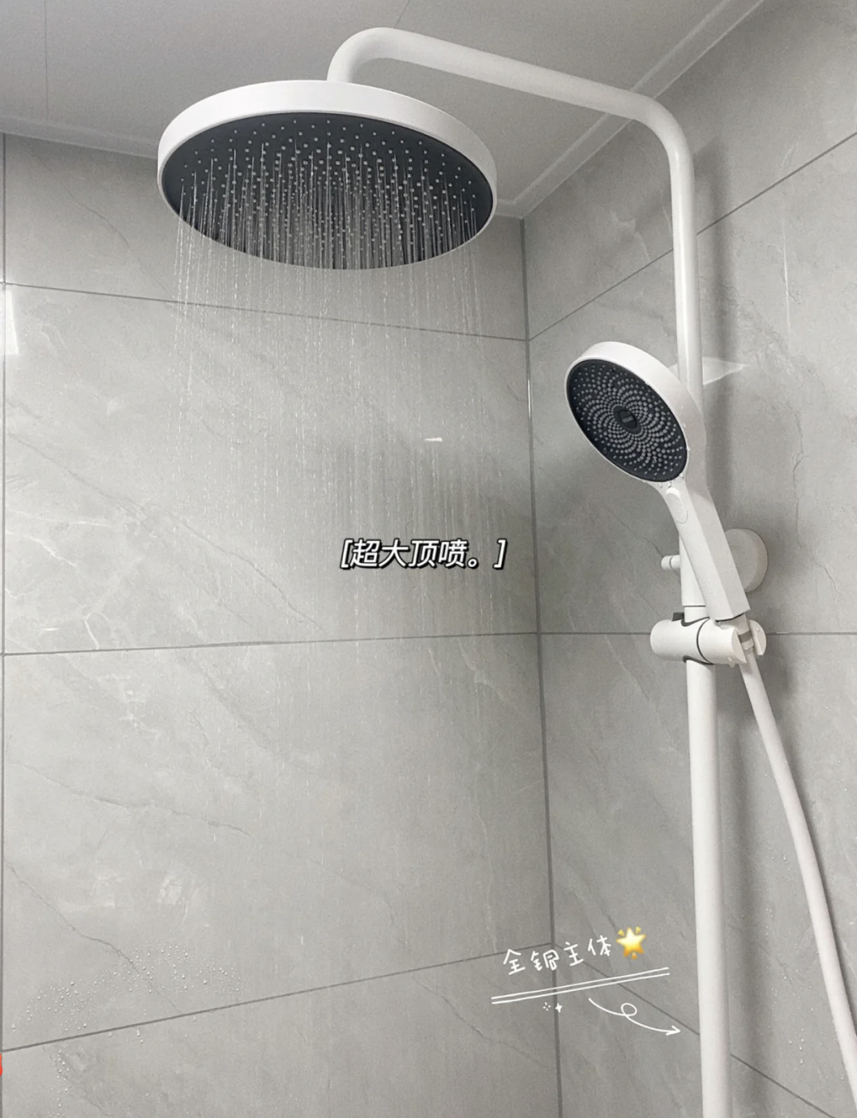 入住后花洒的真实感受,入住一年卫生间