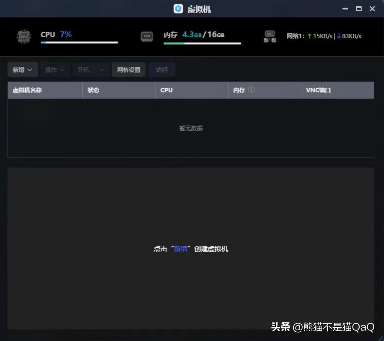 极空间z4nas购买推荐配置,极空间z4好还是nas好