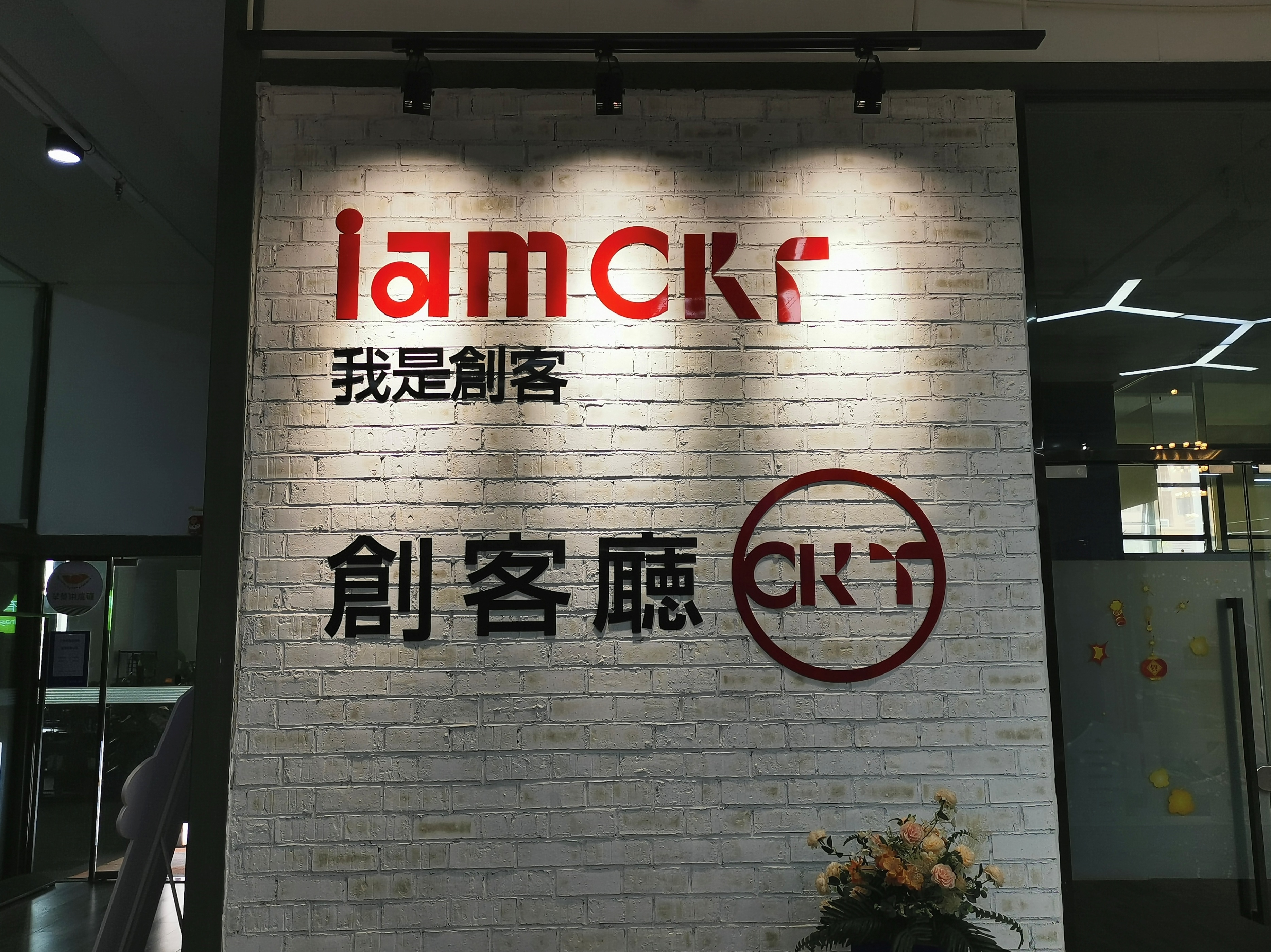 南宁2017新型创业项目,南宁市未来十年的发展战略