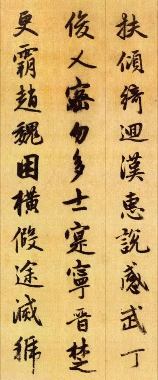 千字文拼音注释完整版,带拼音的千字文全文在线阅读