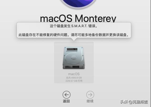 更换了硬盘macos系统无法更新,mac升级系统后移动硬盘识别不到