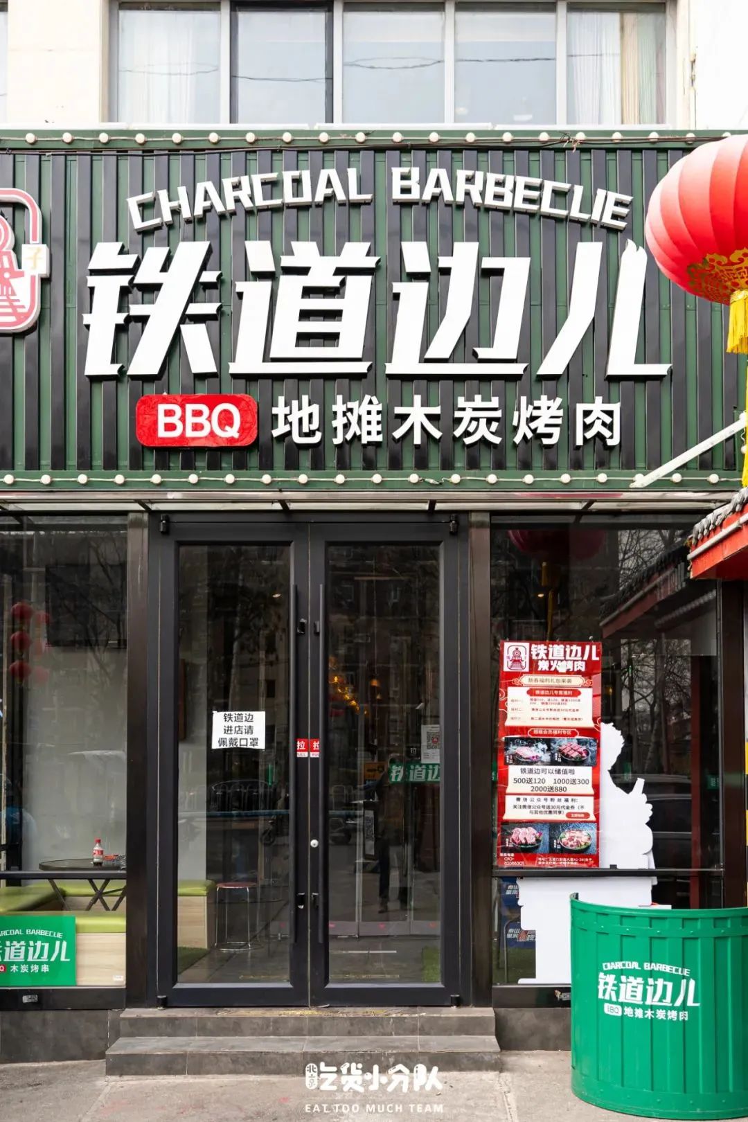 五道口美食探店,五道口好吃的前十