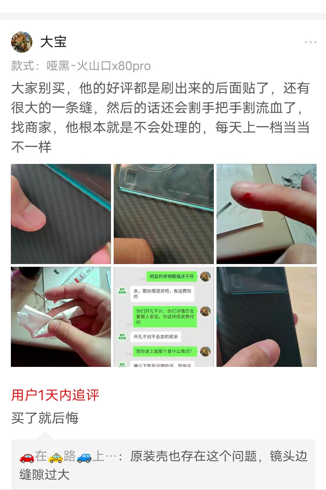 vivox80手机有哪些隐藏技能,vivox80刚开始可能会出的款式