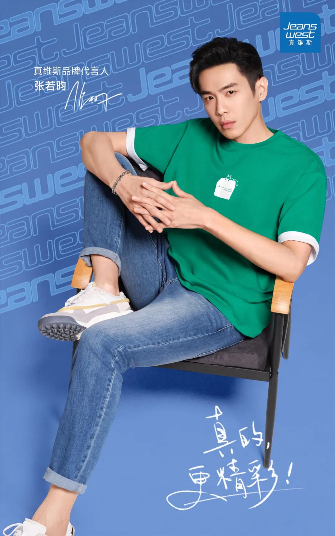 真维斯反季风暴,真维斯从高端到低端