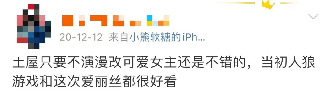 还记得《哥哥太爱我》的妹妹土屋太凤吗？她当妈妈啦！