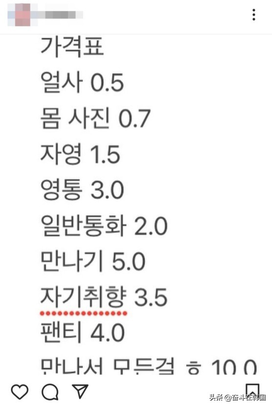 韩国女中学生网上兜售原味内衣，加钱可发认证视频甚至现场取货