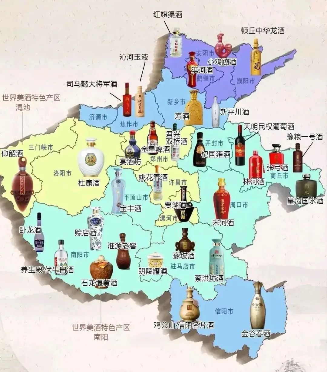 宋河破产重整进度最新消息,宋河酒业破产重组成功率大吗