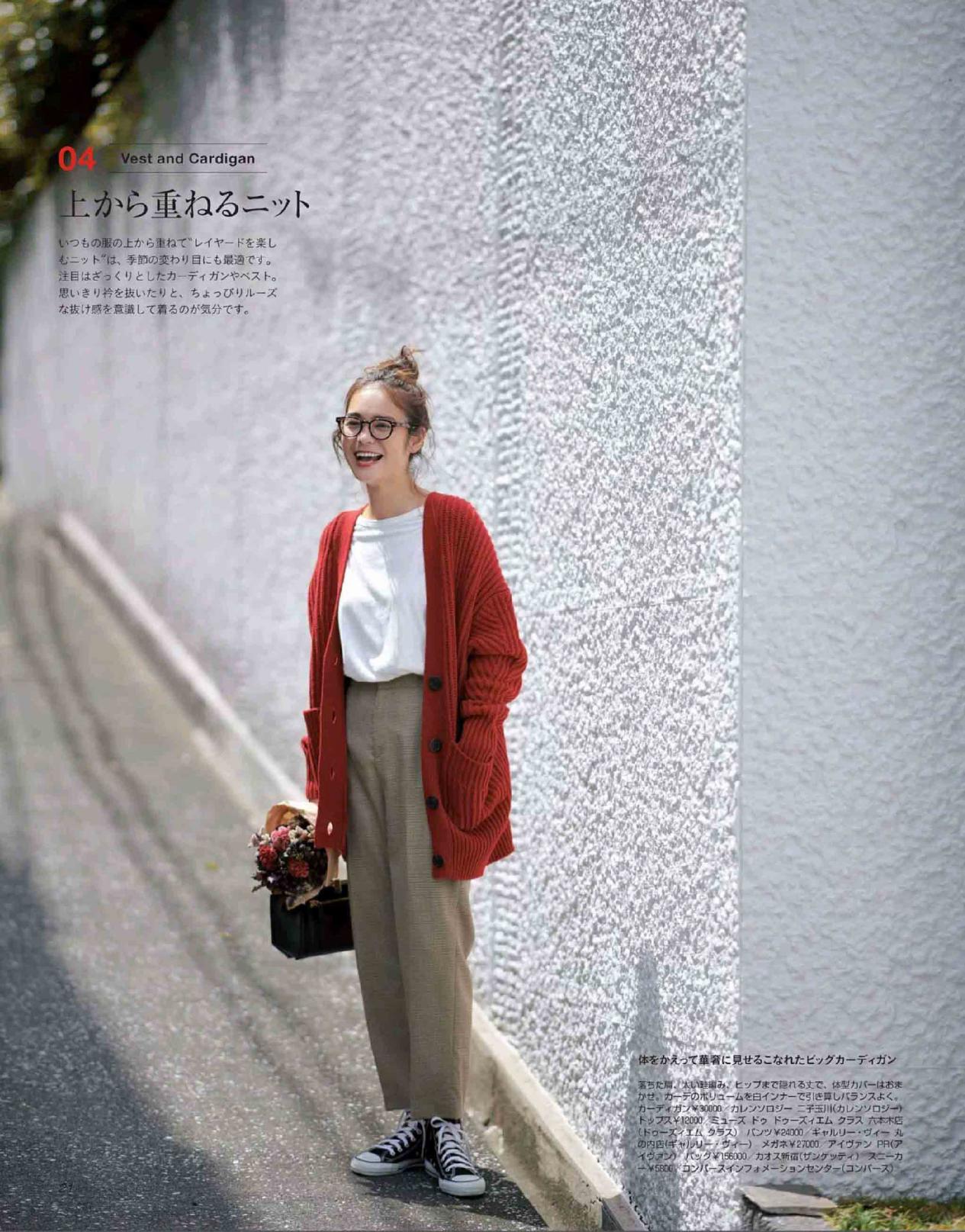 粉色帆布鞋适合多大年纪的人穿,不管什么年龄都百搭